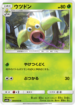 Weepinbell #004 — Night Unison