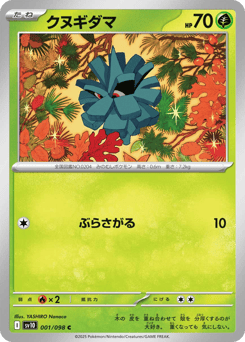Pineco #001 — Glory of Team Rocket