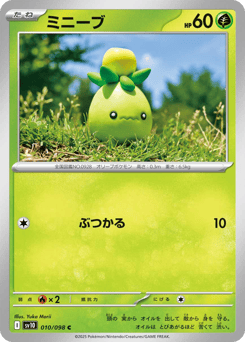 Smoliv #010 — Glory of Team Rocket
