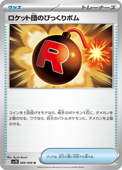 Team Rocket's Surprise Bomb SV10 089