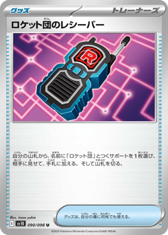 Team Rocket's Receiver SV10 090