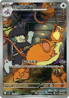Team Rocket's Raticate — Glory of Team Rocket