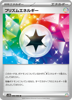 Prism Energy — Black Bolt