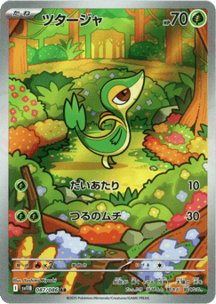 Snivy — Black Bolt