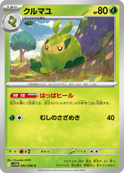 Swadloon — White Flare