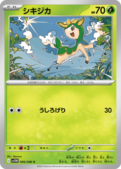 Deerling — White Flare