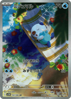 Oshawott SV11W 102