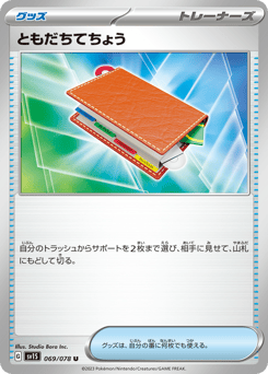 Pal Pad — Scarlet ex
