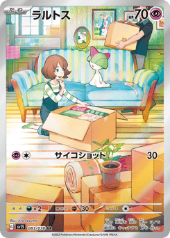 Ralts SV1S 083
