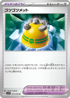 Rocky Helmet — Violet ex