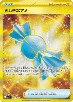 Rare Candy SV1V 107