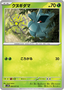 Pineco #004 — Clay Burst