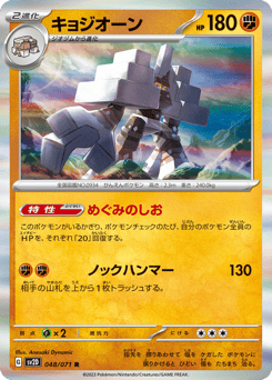 Garganacl — Clay Burst