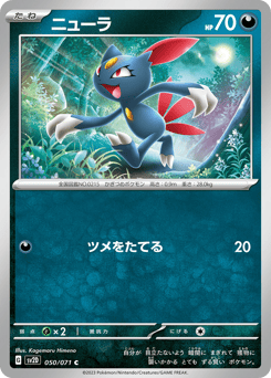 Sneasel — Clay Burst