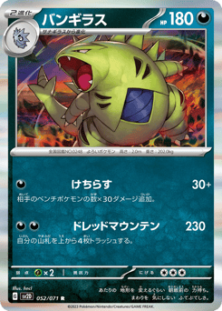 Tyranitar — Clay Burst