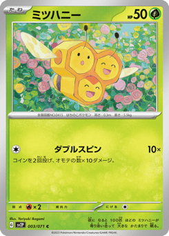 Combee — Snow Hazard