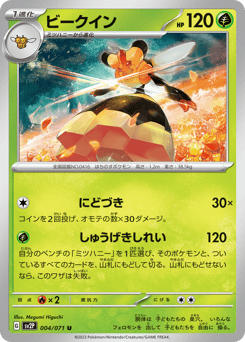 Vespiquen #004 — Snow Hazard