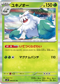 Abomasnow — Snow Hazard