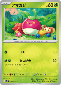 Bounsweet #007 — Snow Hazard