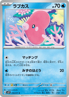 Luvdisc — Snow Hazard