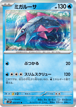 Veluza — Snow Hazard