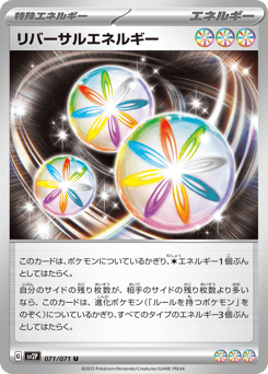 Reversal Energy — Snow Hazard