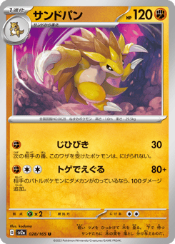 Sandslash — Pokémon Card 151