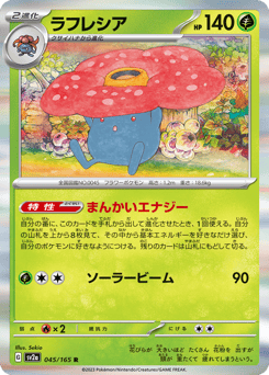 Vileplume — Pokémon Card 151