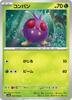 Venonat — Pokémon Card 151