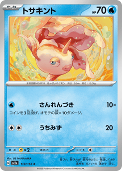 Goldeen — Pokémon Card 151
