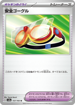 Protective Goggles — Pokémon Card 151