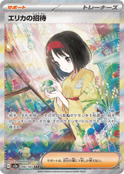 Erika's Invitation — Pokémon Card 151