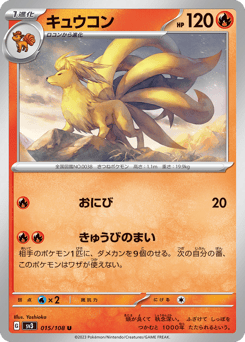 Ninetales SV3 015