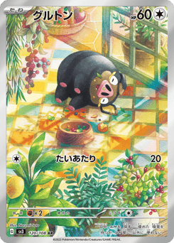 Lechonk — Ruler of the Black Flame