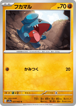 Gible — Raging Surf