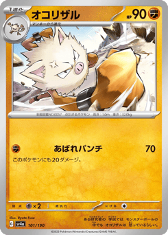 Primeape SV4A 101