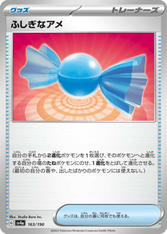 Rare Candy — Shiny Treasure ex