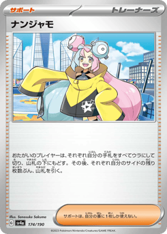 Iono — Shiny Treasure ex