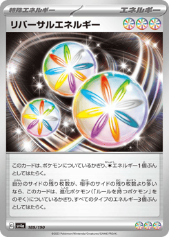 Reversal Energy — Shiny Treasure ex