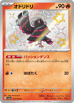 Oricorio SV4A 214