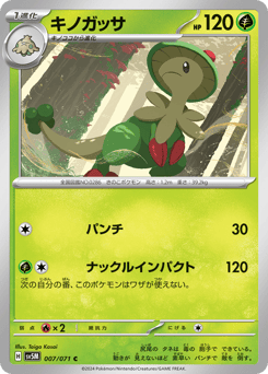 Breloom — Cyber Judge