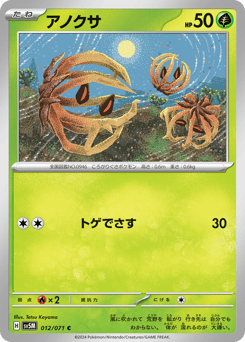 Bramblin — Cyber Judge