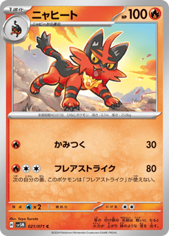 Torracat — Cyber Judge
