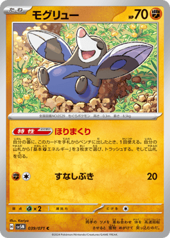 Drilbur — Cyber Judge