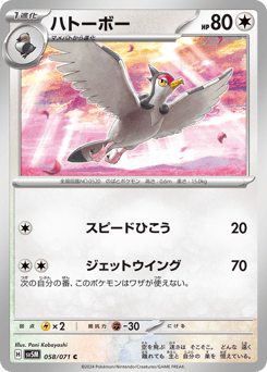 Tranquill — Cyber Judge
