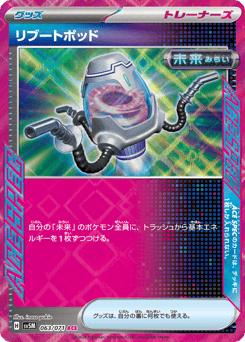Reboot Pod — Cyber Judge
