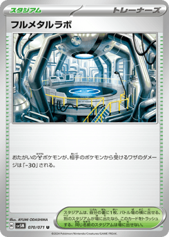 Full Metal Lab — Cyber Judge