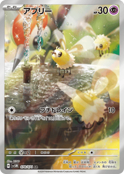 Cutiefly — Cyber Judge