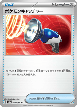 Pokémon Catcher SV5A 057