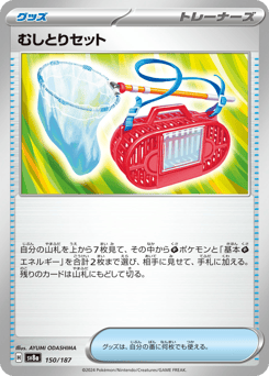 Bug Catching Set SV8A 150
